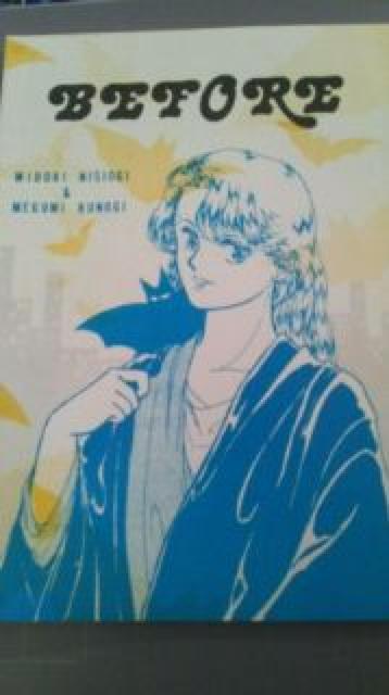 IWil BEFORE n {   Aj/R~bN/LN^[ 