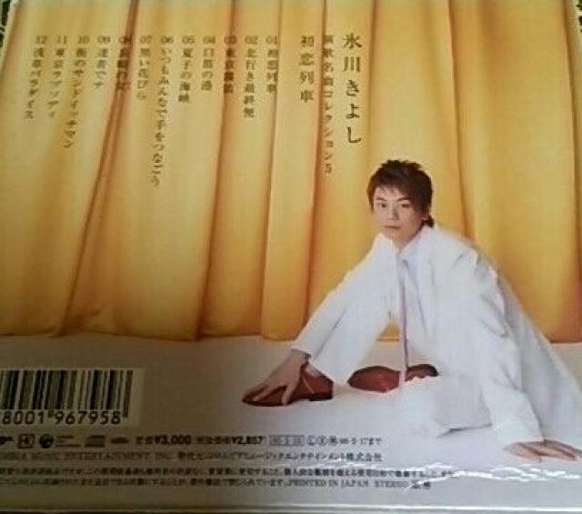 CD X삫悵 ̖ȃRNV5   ^gObY 