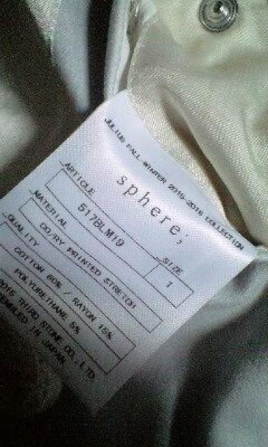 ViJULIUSEX SPHERE JACKET X-RAY 1  uh 