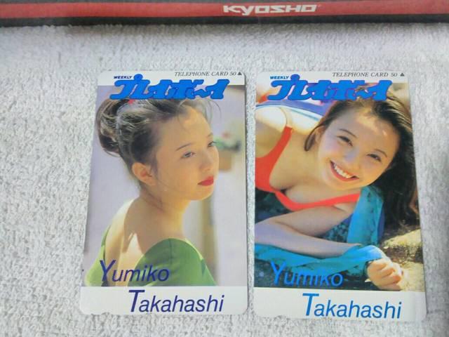 テレカ 50度数 高橋由美子 プレイボーイ No無 W 未使用 グッピー < タレントグッズ テレカ 50度数 高橋由美子 プレイボーイ No無 W 未使用 グッピー < タレントグッズの
