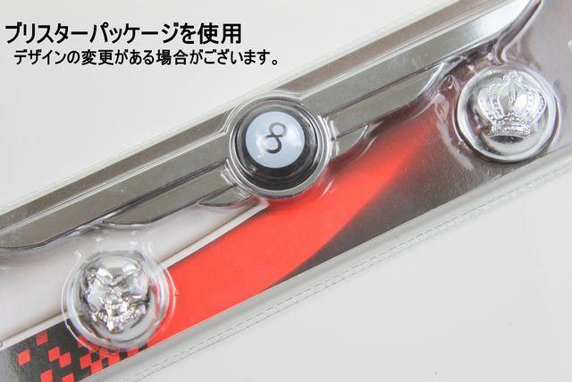 3パターンより選択 ウイング型エンブレム < 自動車/バイク 3パターンより選択 ウイング型エンブレム < 自動車/バイク