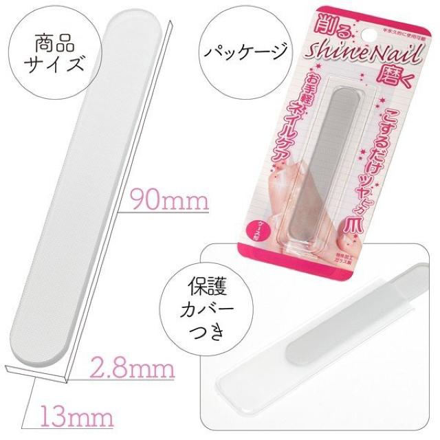 ܂݂ shine Nail VC lC ܖ KX  /RX/lC 