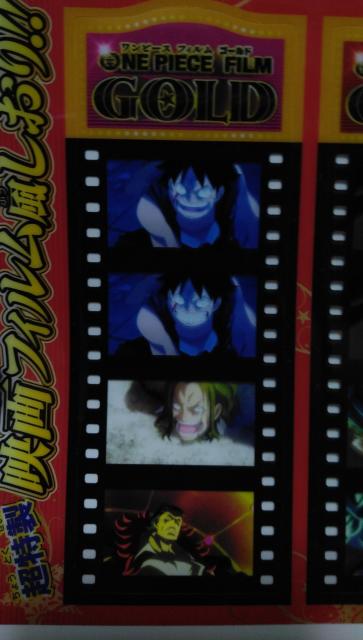 「ワンピース フィルム ゴールド」超特製映画フィルム風しおり < アニメ/コミック/キャラクター  「ワンピース フィルム ゴールド」超特製映画フィルム風しおり < アニメ/コミック/キャラクターの