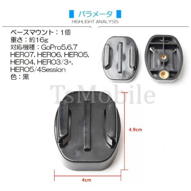 三脚用 ベースマウント 三脚用 マウント カメラ 固定用 < 家電/AV 三脚用 ベースマウント 三脚用 マウント カメラ 固定用 < 家電/AVの