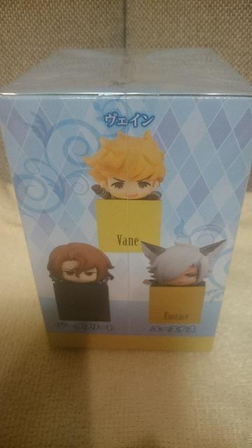 未開封 グランブルーファンタジー ひっかけフィギュア ヴェイン < アニメ/コミック/キャラクター 未開封 グランブルーファンタジー ひっかけフィギュア ヴェイン < アニメ/コミック/キャラクターの