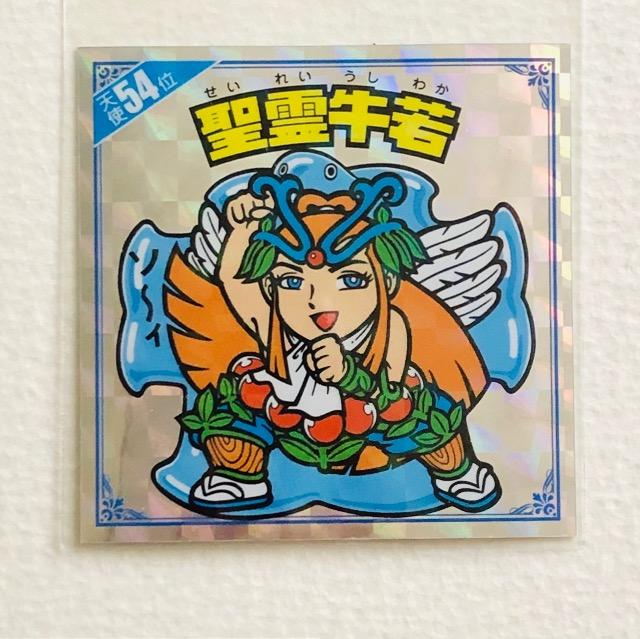 rbN}@Vg炯@Vg54ʁ@싍   zr[ 