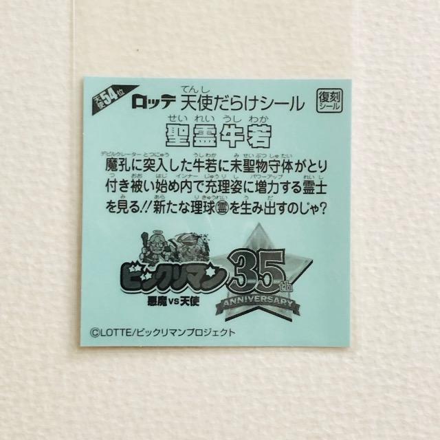 rbN}@Vg炯@Vg54ʁ@싍  zr[ 