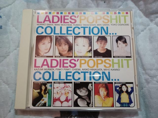 ☆レディース.ポップス.ヒット.コレクション CD☆ < CD/DVD/ビデオ  ☆レディース.ポップス.ヒット.コレクション CD☆  < CD/DVD/ビデオの
