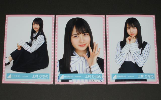 ������46�@ ���ʐ^�R���Z�~�R���v�@�㑺�ЂȂ́@�Sth MV�ߑ�  �� �^�����g�O�b�Y�� 