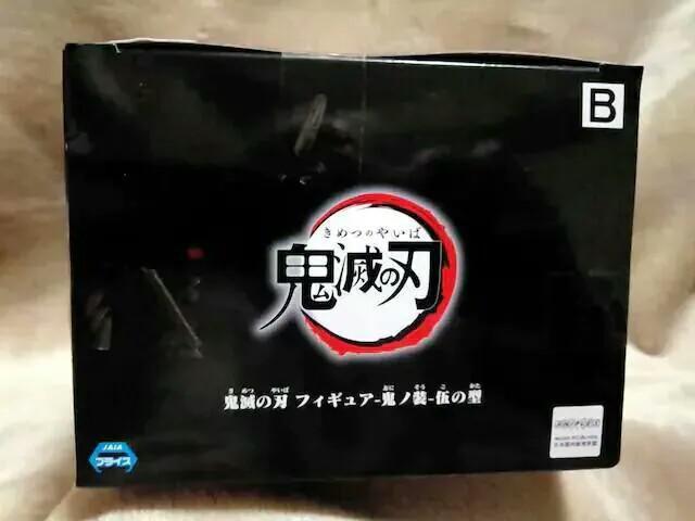 ■鬼滅の刃■フィギュア〜鬼ノ装〜伍の型★鬼舞辻無惨■ < アニメ/コミック/キャラクター  ■鬼滅の刃■フィギュア〜鬼ノ装〜伍の型★鬼舞辻無惨■ < アニメ/コミック/キャラクターの