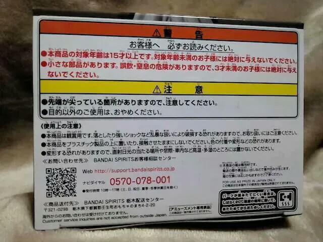 ■鬼滅の刃■フィギュア〜鬼ノ装〜伍の型★鬼舞辻無惨■ < アニメ/コミック/キャラクター  ■鬼滅の刃■フィギュア〜鬼ノ装〜伍の型★鬼舞辻無惨■ < アニメ/コミック/キャラクターの