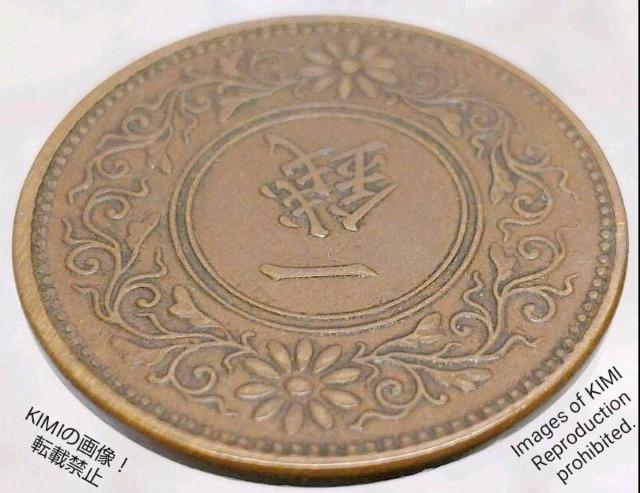 ˈK݁@a22.9mm 3.81g 吳\N@{@d݁@ÑK@Ôp@i@RC@ݕ@AeB[N@T  zr[ 