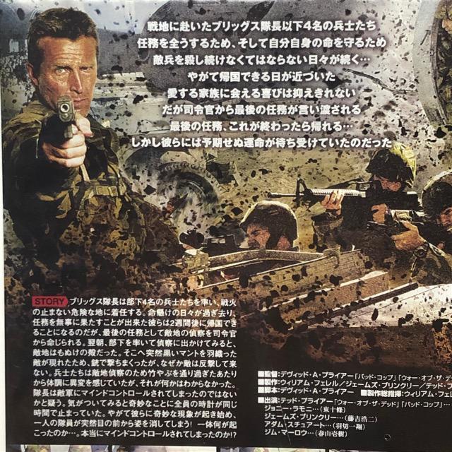 ���X�g �C�� �o�g���t�B�[���h DVD