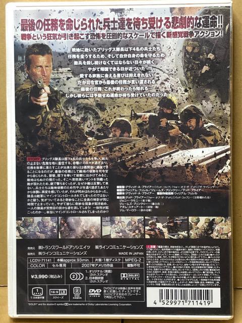 ���X�g �C�� �o�g���t�B�[���h DVD