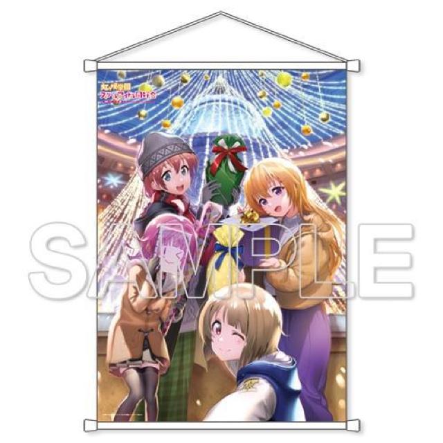 KADOKAWA ラブライブ!虹ヶ咲学園スクールアイドル同好会 B2タペストリー QU4RTZ < アニメ/コミック/キャラクター  KADOKAWA ラブライブ!虹ヶ咲学園スクールアイドル同好会 B2タペストリー QU4RTZ  < アニメ/コミック/キャラクターの