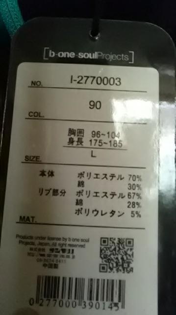 18*新品*カラフル*パーカー < 女性ファッション 18*新品*カラフル*パーカー < 女性ファッションの