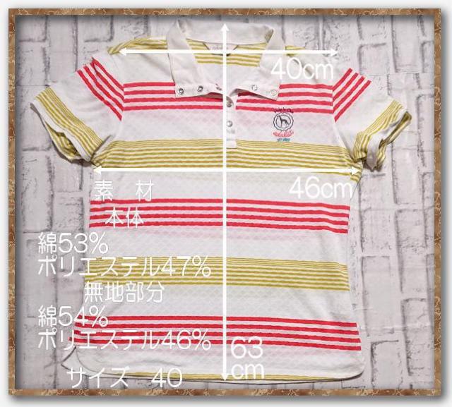 アダバット 刺繍入り半袖ポロシャツ 白 < ブランド  アダバット 刺繍入り半袖ポロシャツ 白 < ブランドの