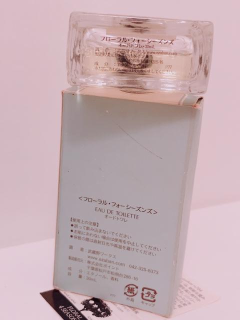 武蔵野ワークス FLORAL フローラルフォーシーズンズ Kay Kankitsukei 柑橘系 カンキツケイ 廃盤香水 30ml < 香水/コスメ/ネイル  武蔵野ワークス FLORAL フローラルフォーシーズンズ Kay Kankitsukei 柑橘系 カンキツケイ 廃盤香水 30ml < 香水/コスメ/ネイルの