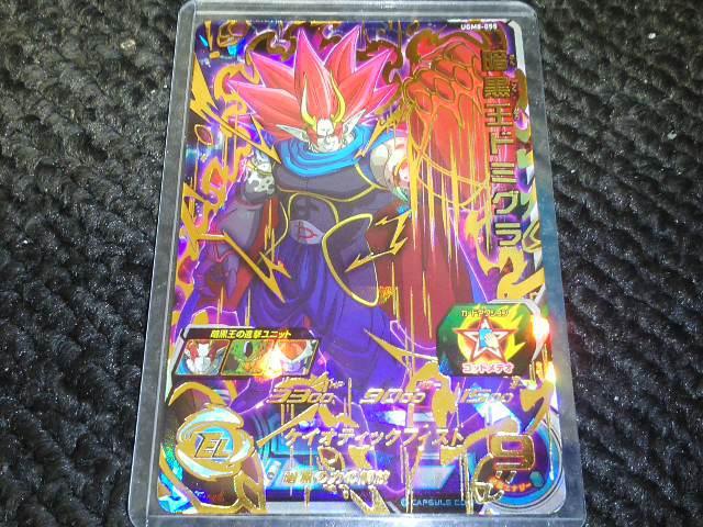 SDBH EgSbh~bV8e UR Íh~O UGM8-055 i   g[fBOJ[h 