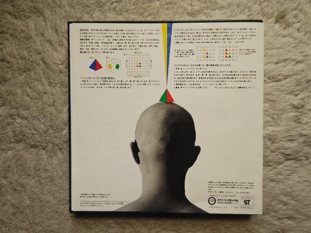 エポック '92 テンペスト サンプラザ中野 爆風スランプ 卓上ゲーム 縦横とも約278ミリ 高さ約32ミリ < おもちゃ エポック '92 テンペスト サンプラザ中野 爆風スランプ 卓上ゲーム 縦横とも約278ミリ 高さ約32ミリ < おもちゃの