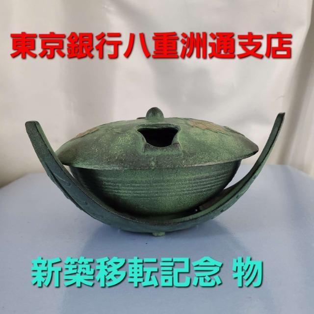 ݁AsdFʎxXVzړ]LOi   zr[ 