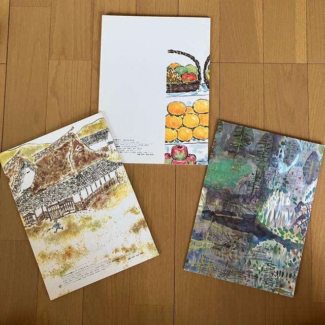 幼稚園年中向き 携帯用薄型絵本 新古品 こどものとも 福音館書店 ヴィンテージ < 本/雑誌 幼稚園年中向き 携帯用薄型絵本 新古品 こどものとも 福音館書店 ヴィンテージ < 本/雑誌の