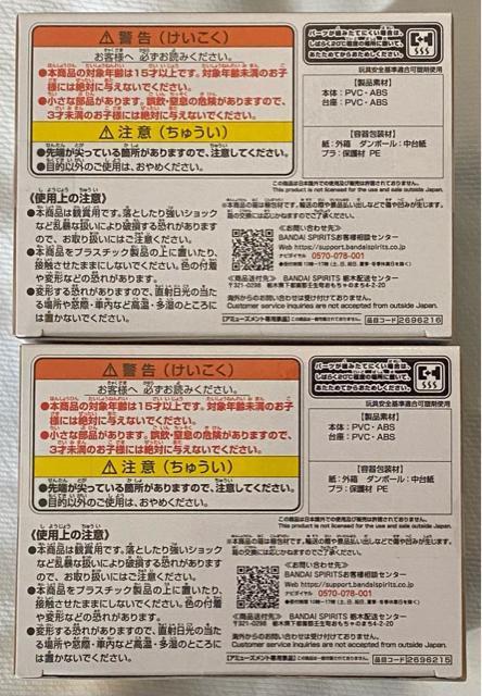 ONE PIECE ワンピース 戦光絶景 MONKEY.D.LUFFY GEAR5 & ROB LUCCI < アニメ/コミック/キャラクター  ONE PIECE ワンピース 戦光絶景 MONKEY.D.LUFFY GEAR5 & ROB LUCCI < アニメ/コミック/キャラクターの