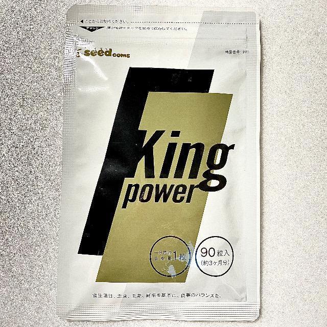 �L���O�p���[ �T�v�������g 20�{�Z�k�}�J+100�{�Z�k�g���J�b�g�A���z�� ��3������ ���� �����ۂ� �A���M�j�� �V�g������