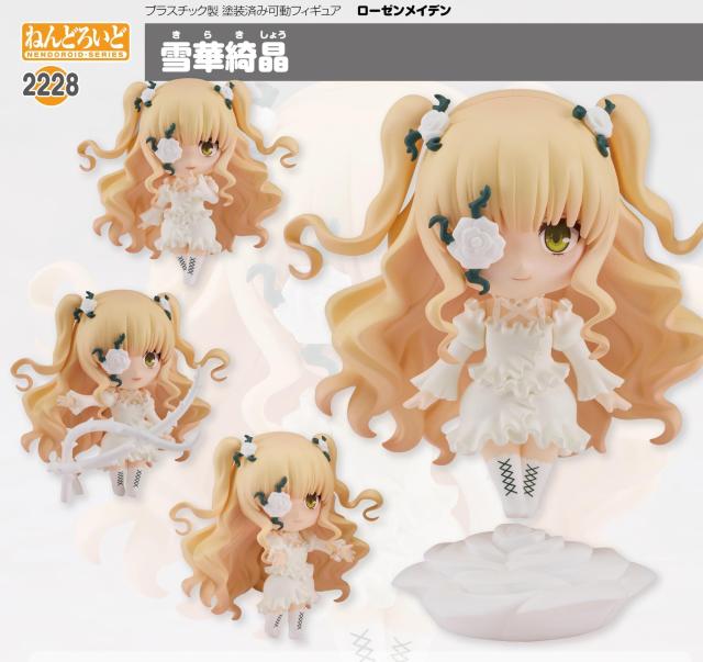 ねんどろいど ローゼンメイデン 雪華綺晶 第7ドール●新品未開封美品 国内正規品 < アニメ/コミック/キャラクター ねんどろいど ローゼンメイデン 雪華綺晶 第7ドール●新品未開封美品 国内正規品 < アニメ/コミック/キャラクターの