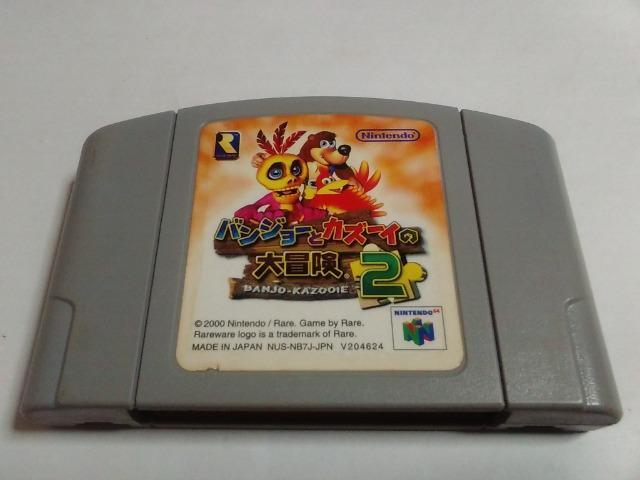 N64/y4{180~zoW[ƃJY[C̑`2ᓽzy\tĝ݁zeς݁EZ[uOK!!Di 