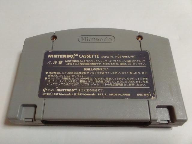 N64/y4{180~zoW[ƃJY[C̑`2ᓽzy\tĝ݁zeς݁EZ[uOK!!Di