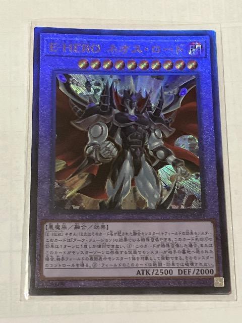 遊戯王 E-HERO ネオス・ロード SUDA-JP031 レリーフ < トレーディングカード  遊戯王 E-HERO ネオス・ロード SUDA-JP031 レリーフ  < トレーディングカードの