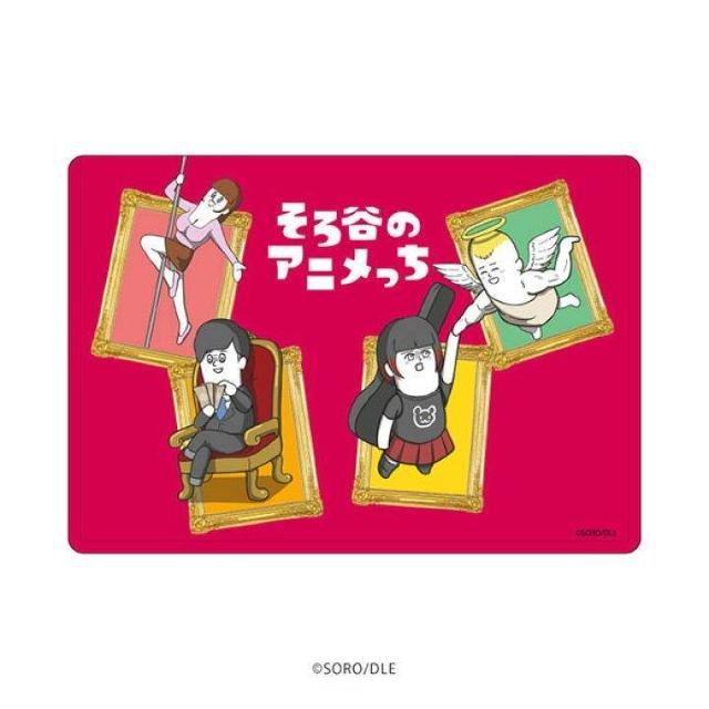 送料無料!キャラクリアケース「そろ谷のアニメっち」01/集合デザイン(描き下ろしイラスト) < アニメ/コミック/キャラクター 送料無料!キャラクリアケース「そろ谷のアニメっち」01/集合デザイン(描き下ろしイラスト) < アニメ/コミック/キャラクターの