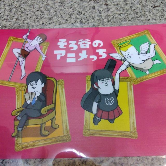 送料無料!キャラクリアケース「そろ谷のアニメっち」01/集合デザイン(描き下ろしイラスト) < アニメ/コミック/キャラクター 送料無料!キャラクリアケース「そろ谷のアニメっち」01/集合デザイン(描き下ろしイラスト) < アニメ/コミック/キャラクターの