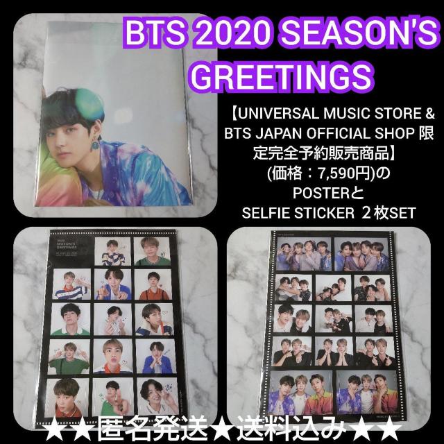 BTSSELFIE STICKER Q &܂肽݃|X^[P heNc   ^gObY 