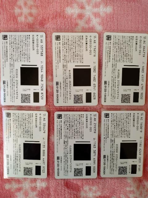 ViEItBX[EIWi}J[hUZbg