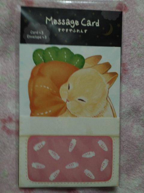 �� ���b�Z�[�W�J�[�h �� ���₷��ӂ�� ������ �e 