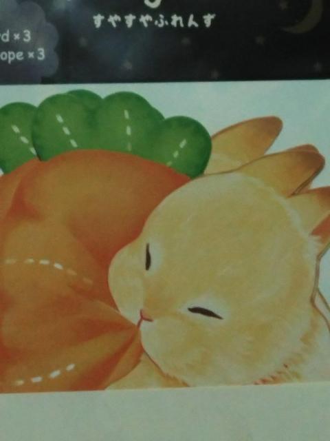 �� ���b�Z�[�W�J�[�h �� ���₷��ӂ�� ������ �e