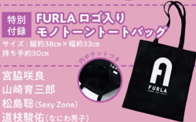 MORE�G���t�^���t���������S���胂�m�g�[���g�[�g�o�b�O��