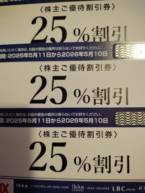 ЃRbNX(COX)  傲DҊ  25% 3   `Pbg/ 