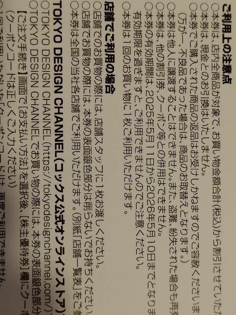 ЃRbNX(COX)  傲DҊ  25% 3  `Pbg/ 