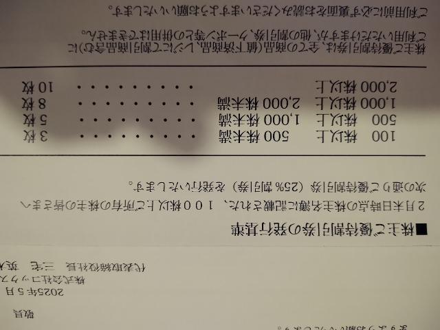 ЃRbNX(COX)  傲DҊ  25% 3  `Pbg/ 