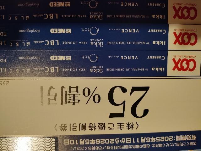 ЃRbNX(COX)  傲DҊ  25% 3  `Pbg/ 