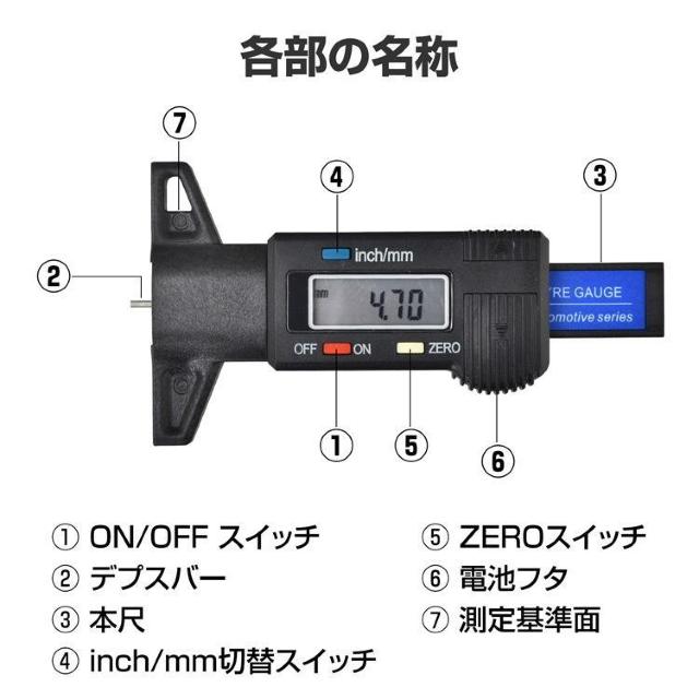 タイヤ溝測定器 タイヤ溝測定ゲージ デジタル デプスゲージ 測定機 ゲージ タイヤ 溝 深さ 車 メンテナンス < 自動車/バイク タイヤ溝測定器 タイヤ溝測定ゲージ デジタル デプスゲージ 測定機 ゲージ タイヤ 溝 深さ 車 メンテナンス < 自動車/バイク