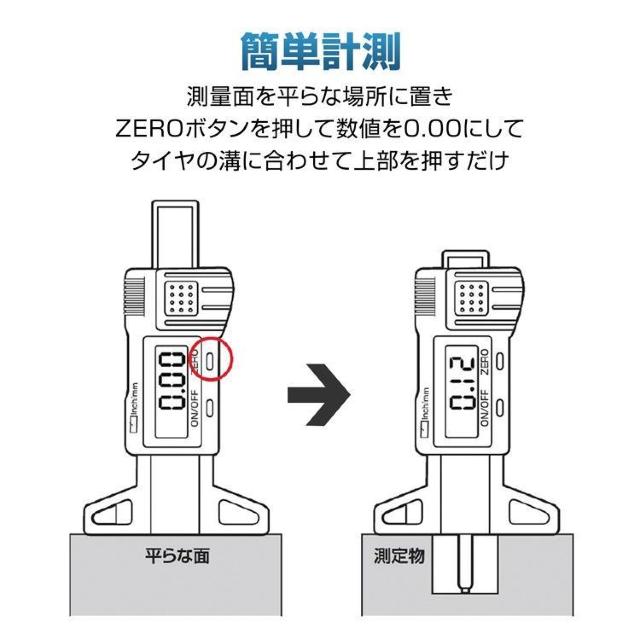 タイヤ溝測定器 タイヤ溝測定ゲージ デジタル デプスゲージ 測定機 ゲージ タイヤ 溝 深さ 車 メンテナンス < 自動車/バイク タイヤ溝測定器 タイヤ溝測定ゲージ デジタル デプスゲージ 測定機 ゲージ タイヤ 溝 深さ 車 メンテナンス < 自動車/バイク