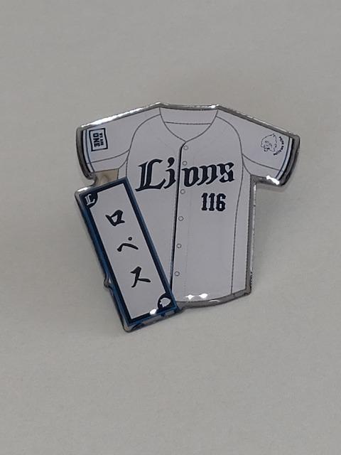 ʐCIY2025 SIsob` 116 yX   W[/X|[c 