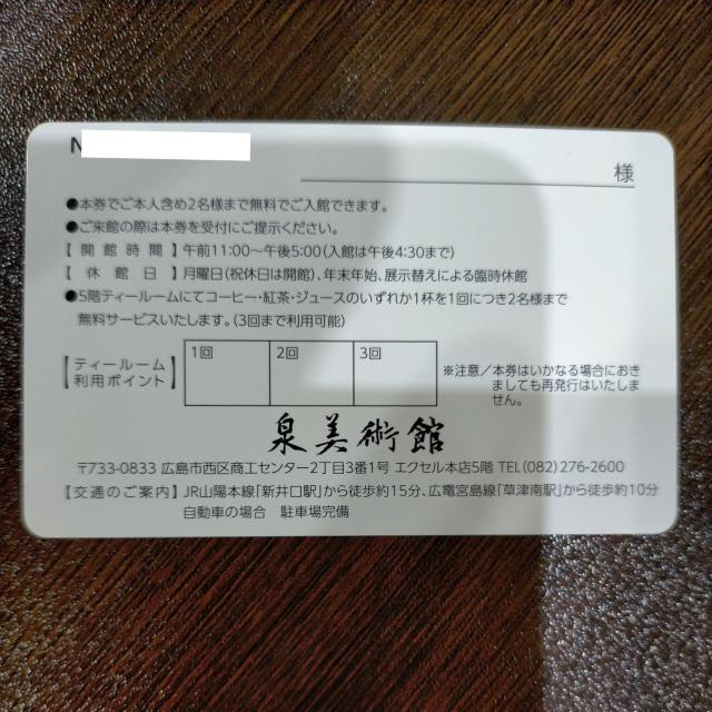 CY~ D p Ҍ 1 11/30܂  `Pbg/ 