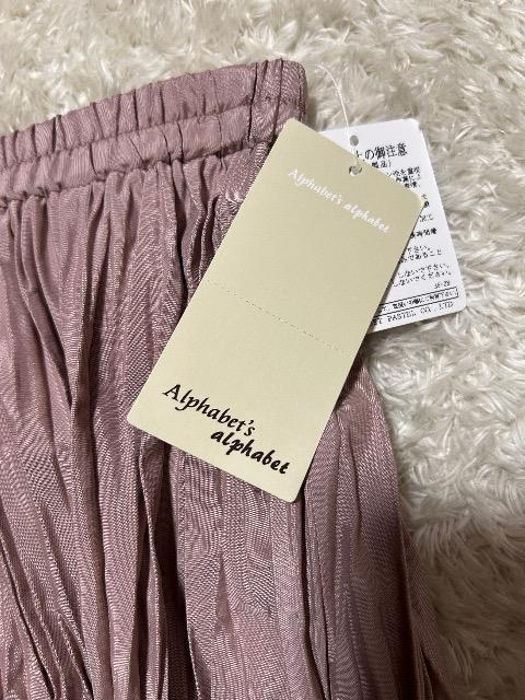 Vi^OtAlphabet's alphabetv[cHXJ[g