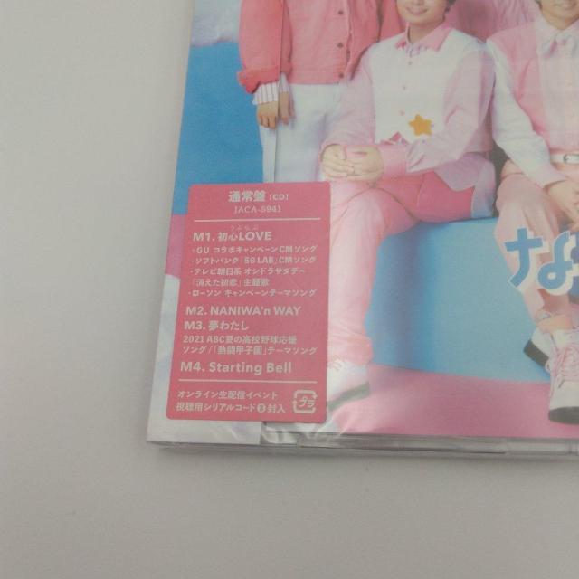 なにわ男子◆初心LOVE(うぶらぶ) 通常盤 購入特典付き 未開封 < タレントグッズ なにわ男子◆初心LOVE(うぶらぶ) 通常盤 購入特典付き 未開封 < タレントグッズの