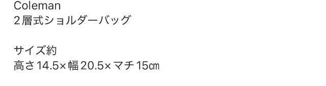 X}[gGt^Coleman@R[}2wV_[obO@